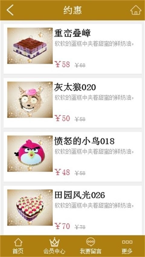 勋记食品