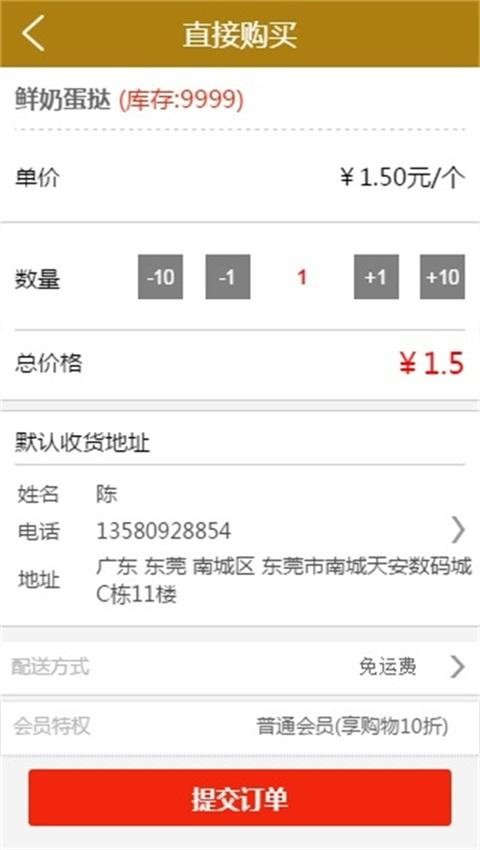 勋记食品