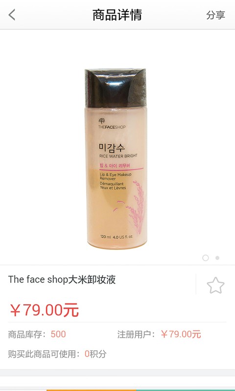 韩妆美姬