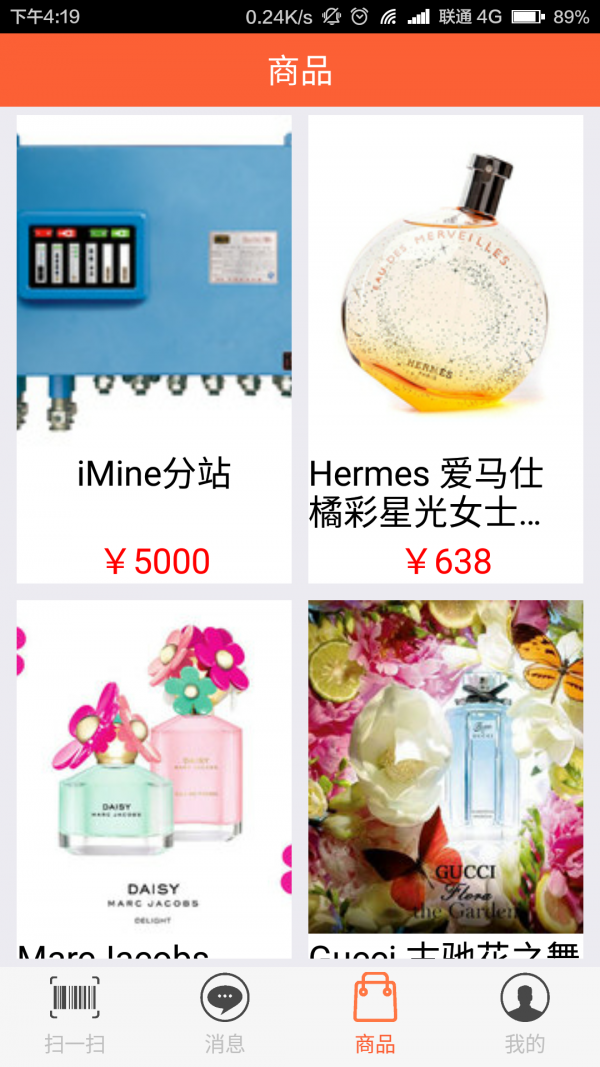 秒宝