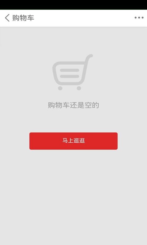 生态大米