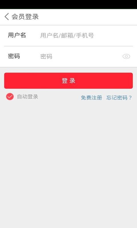 生态大米