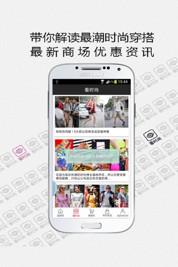 购引