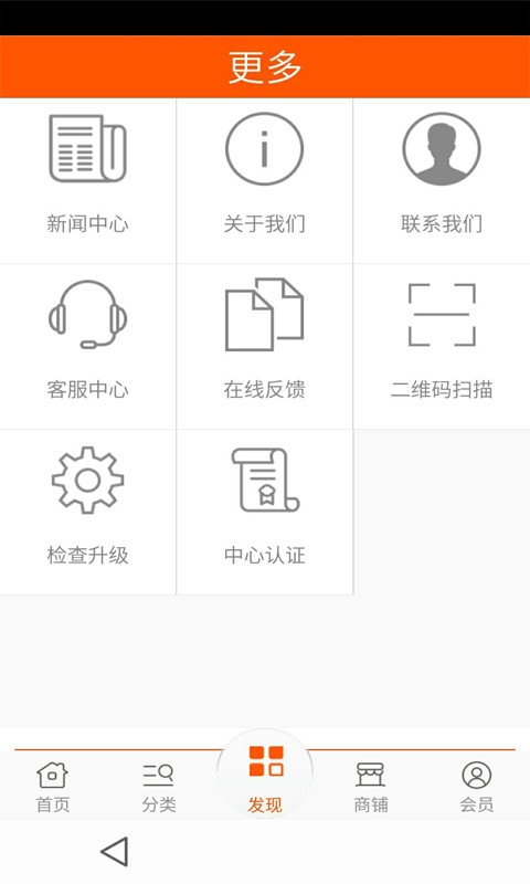 站西男装