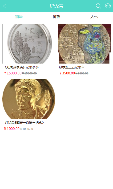 三槐堂文化