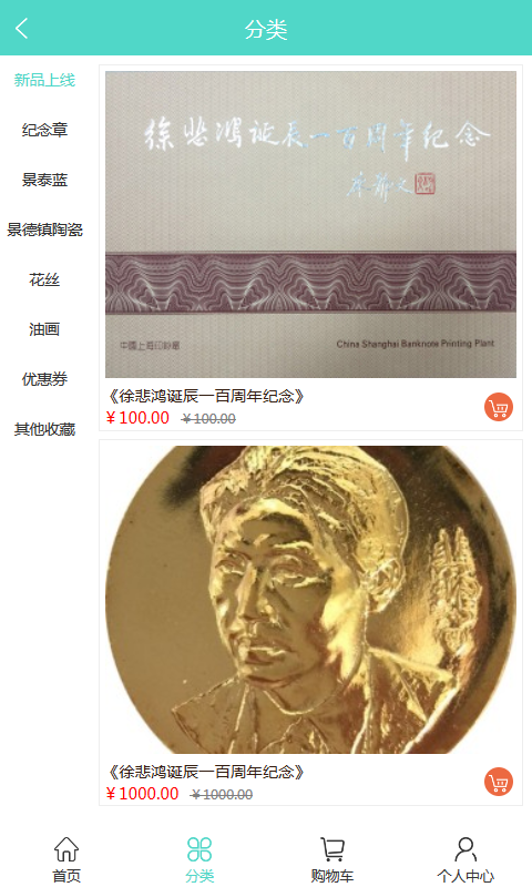 三槐堂文化