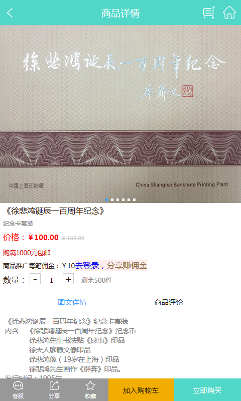 三槐堂文化