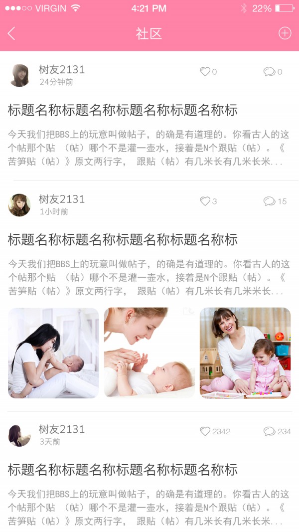 阿喔优品