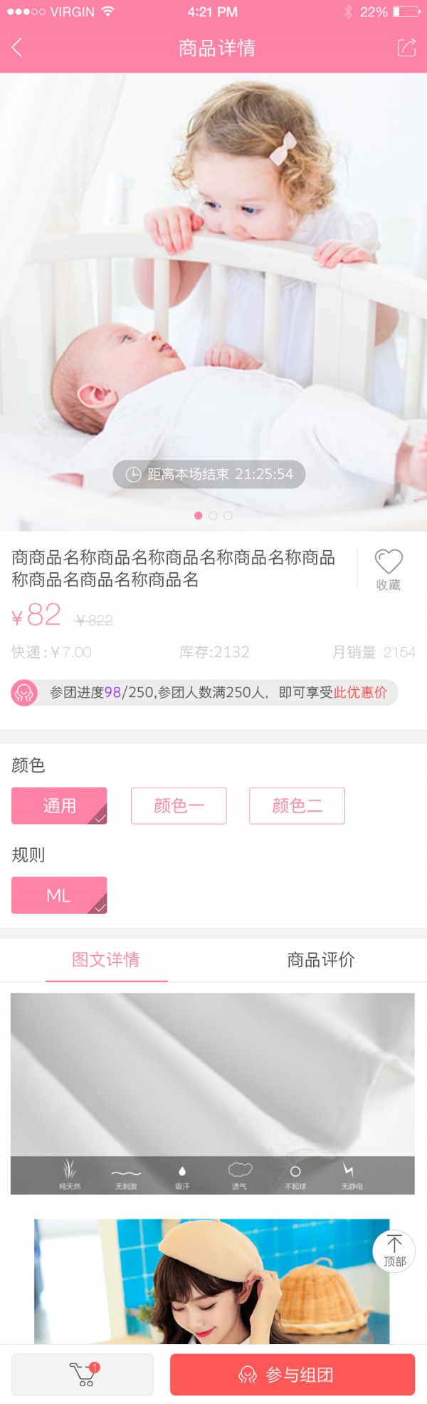 阿喔优品