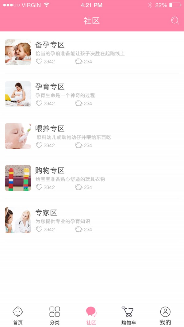 阿喔优品