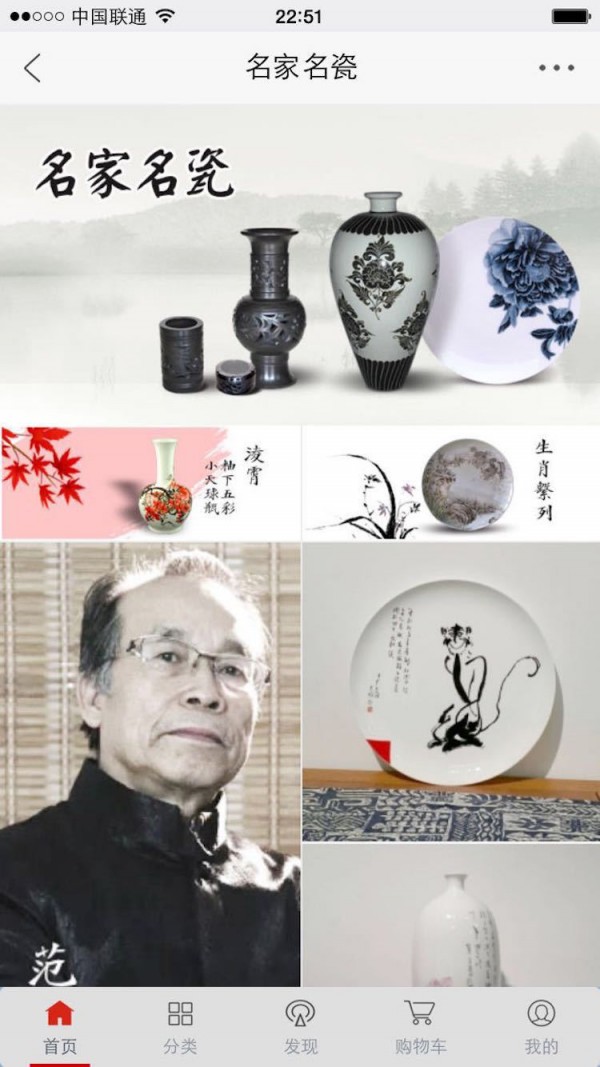 乐中陶