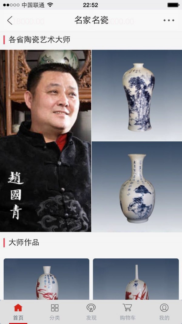 乐中陶