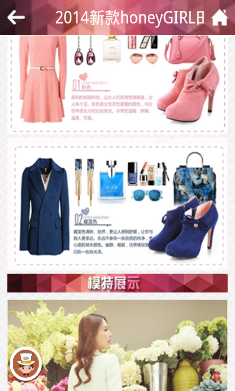 普宁服饰