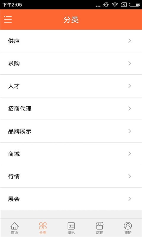 鱼干