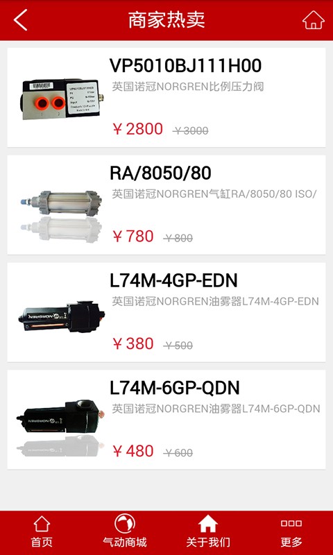 进口气动