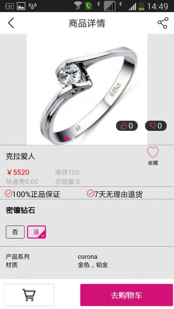 明昊商城