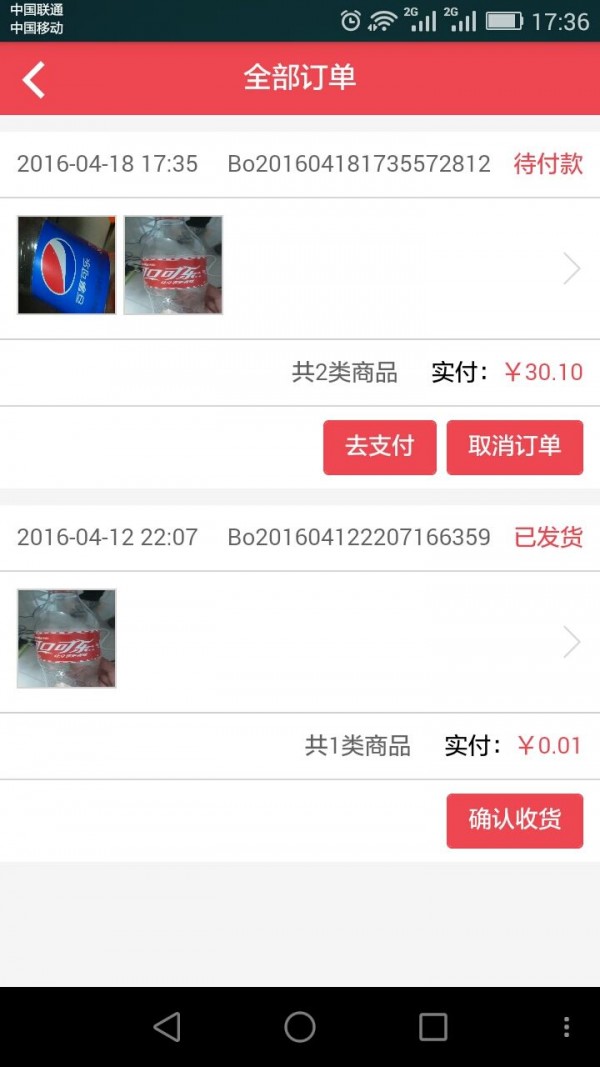 选易惠