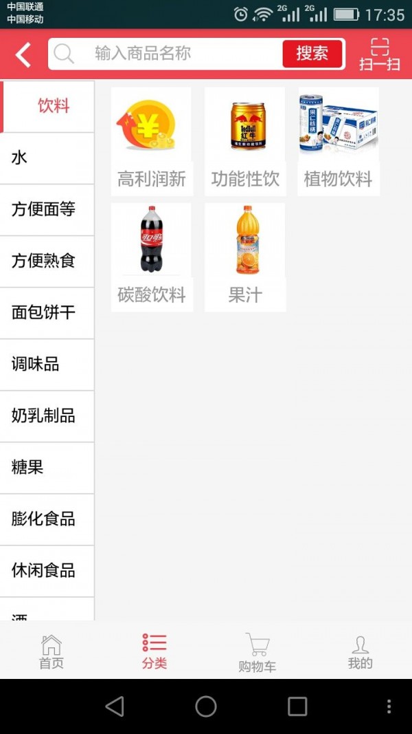 选易惠
