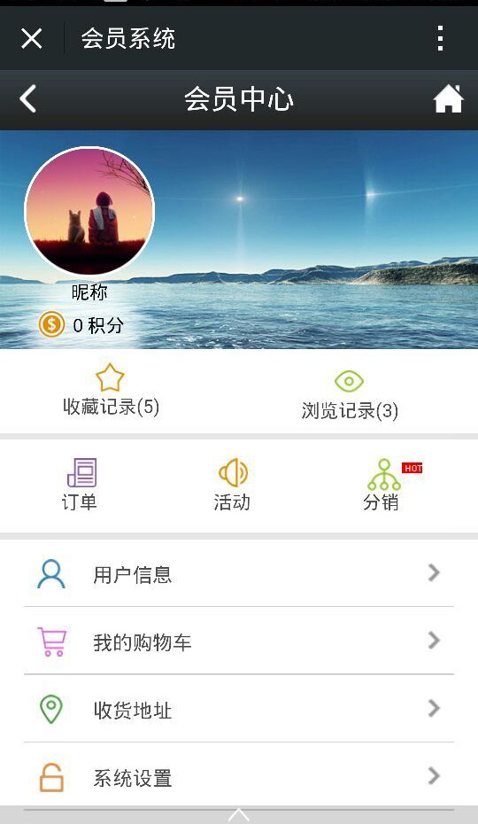 阳光商城