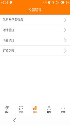 盘州百姓购助手