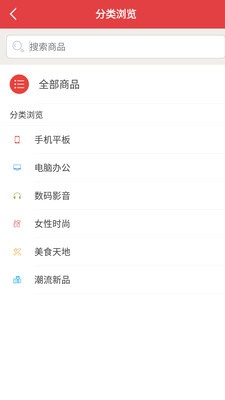 夺宝之家