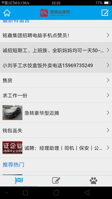 蒙阴品牌网