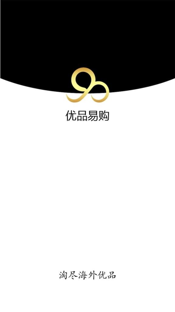 优品易购