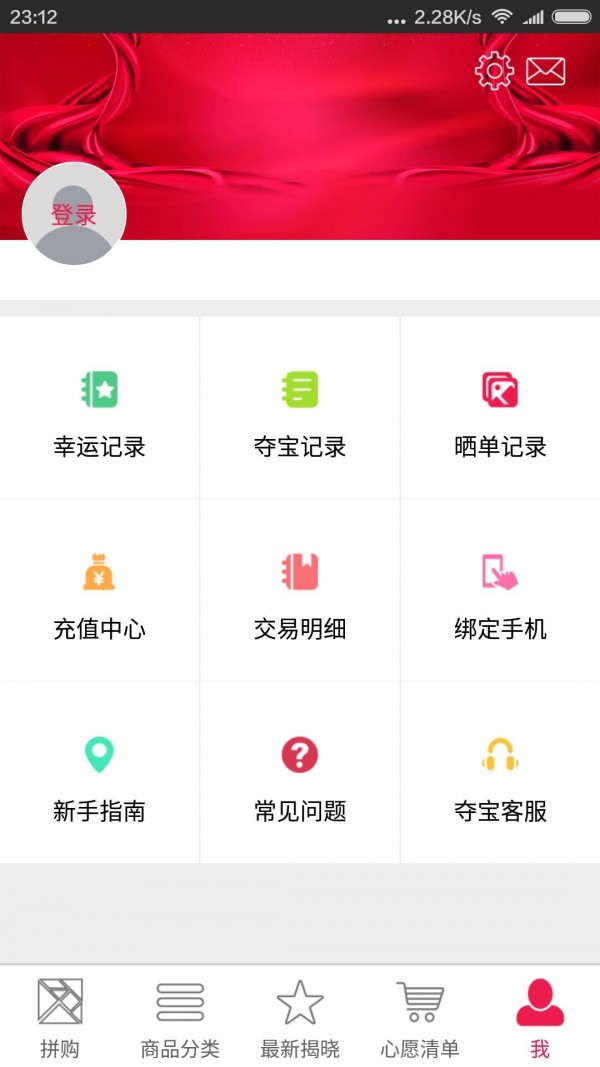 一步拼购