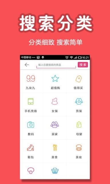 热淘