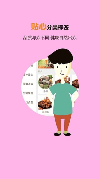 淘必速