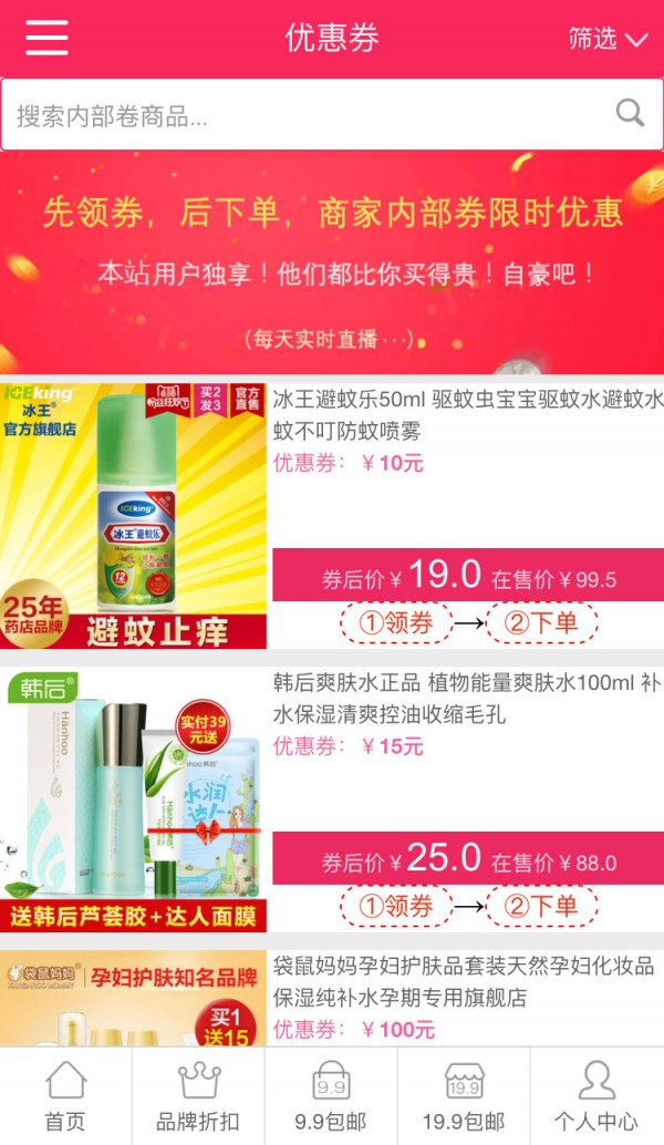 佰一源