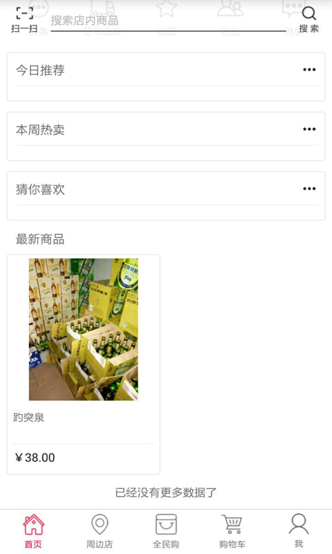宅乐送
