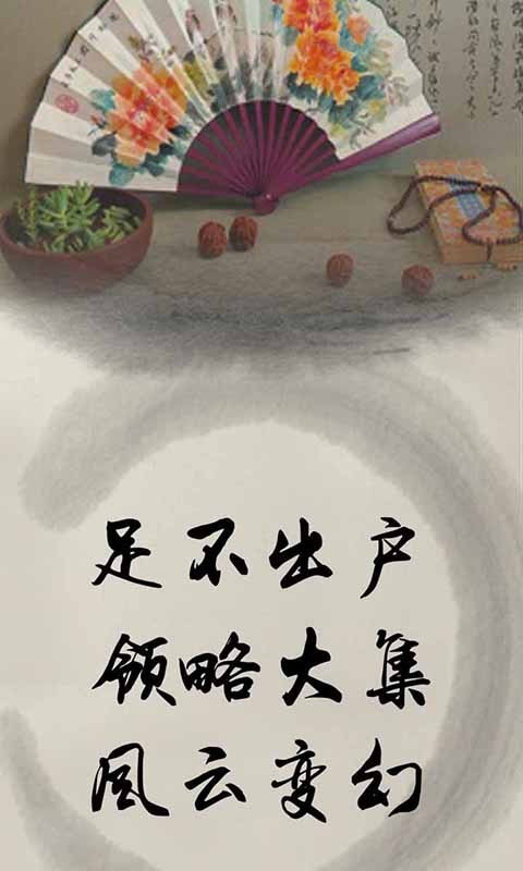 红木宝