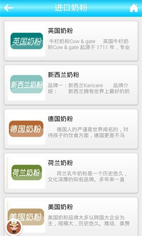 进口商品
