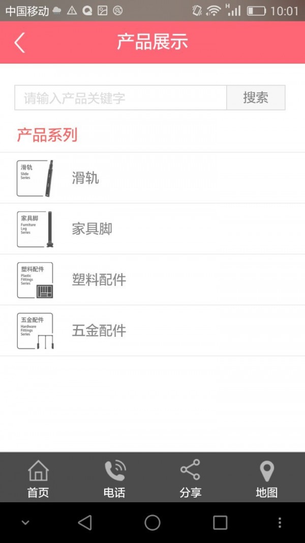 金思达