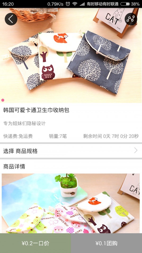 万事叮当
