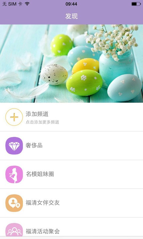 名模