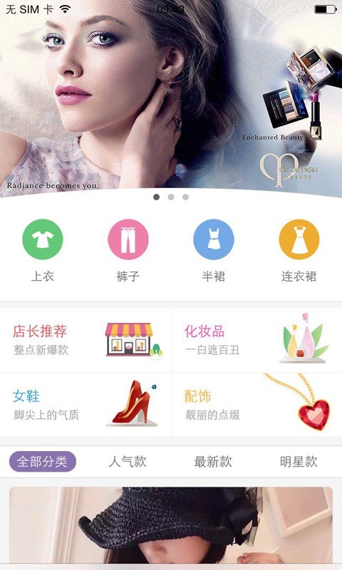 名模