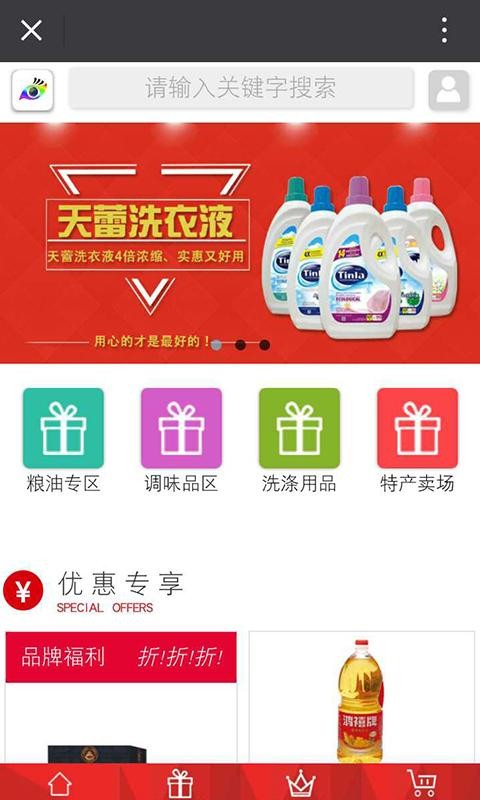 臻品视界