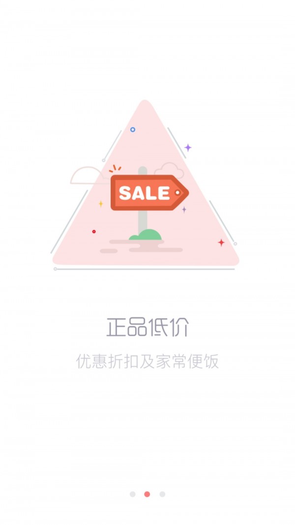 朋友乐商城