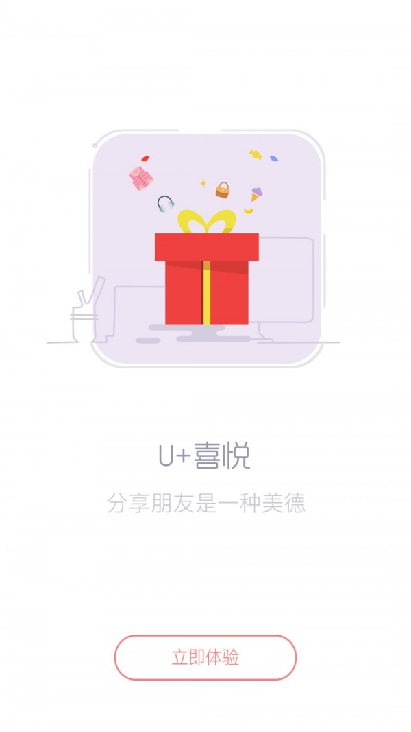 朋友乐商城