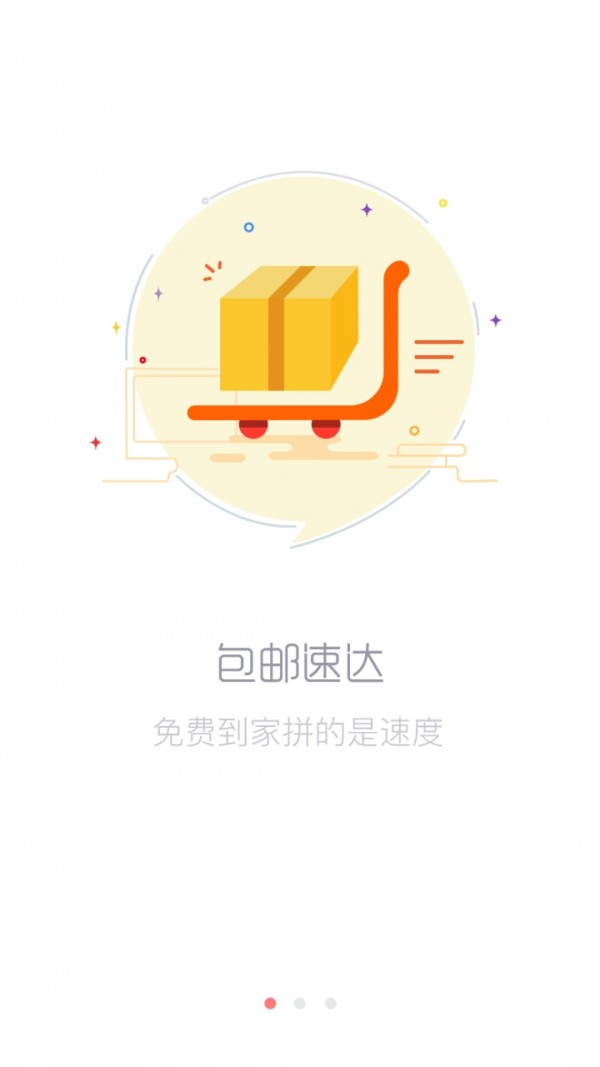 朋友乐商城