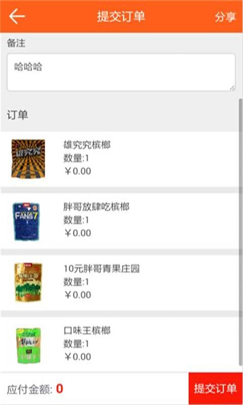 益帆贸易