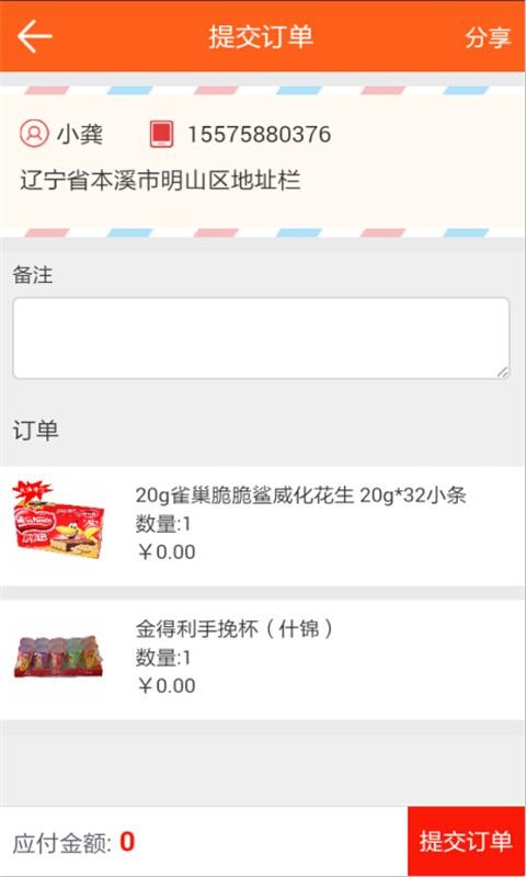 益帆贸易