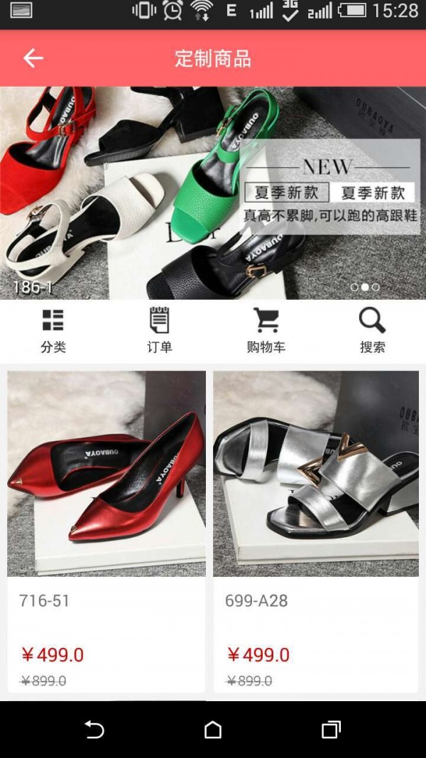 康强鞋业