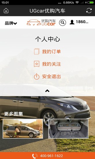 UGcar