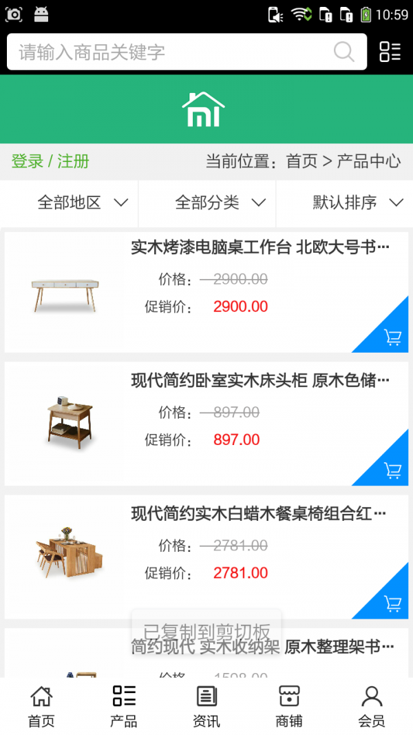焦作家具