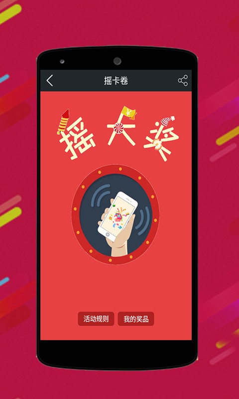 向黔走