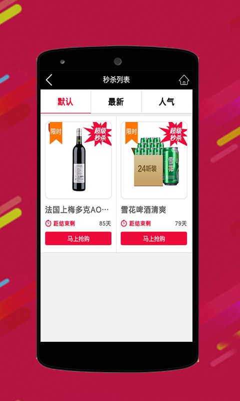 向黔走