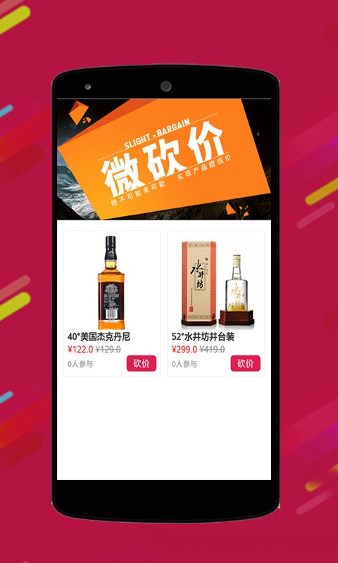 向黔走